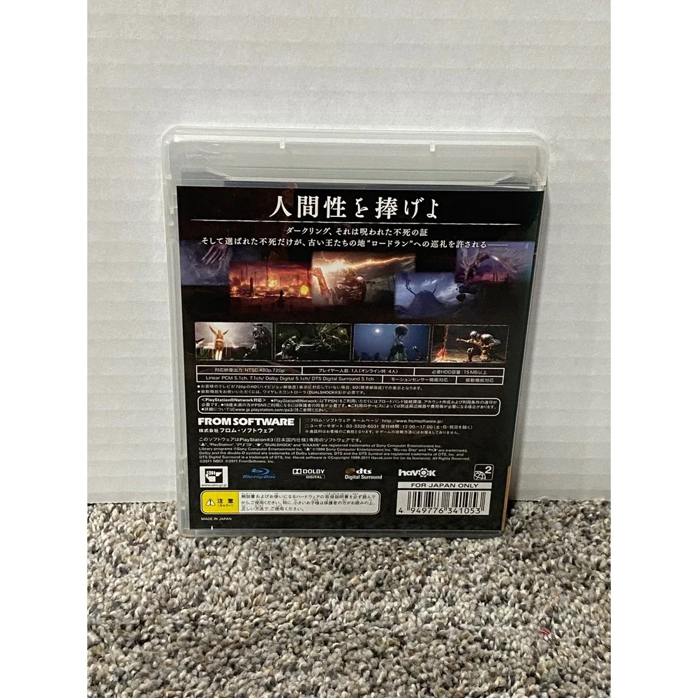 Video Game PlayStation 3 Dark Souls FromSoftware NTSC-J Japan Import Excellent